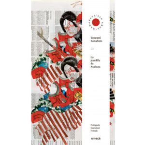 Portada del libro LA PANDILLA DE ASAKUSA Autor KAWABATA, YASUNARI