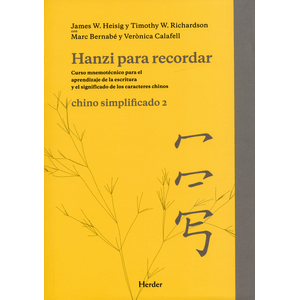 Portada del libro HANZI PARA RECORDAR CHINO SIMPLIFICADO 2 Autor HEISIG, JAMES W Y OTROS