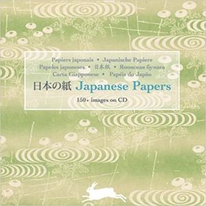 Portada del libro JAPANESE PAPERS  PAPELES JAPONESES CON CDROM Autor ROOJEN, PEPIN VAN