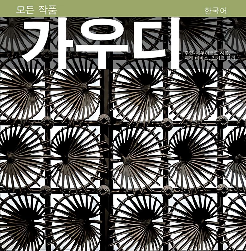 9788484788263-4056