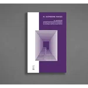 Portada del libro LO IMPENSADO Autor HAYLES, N KATHERINE