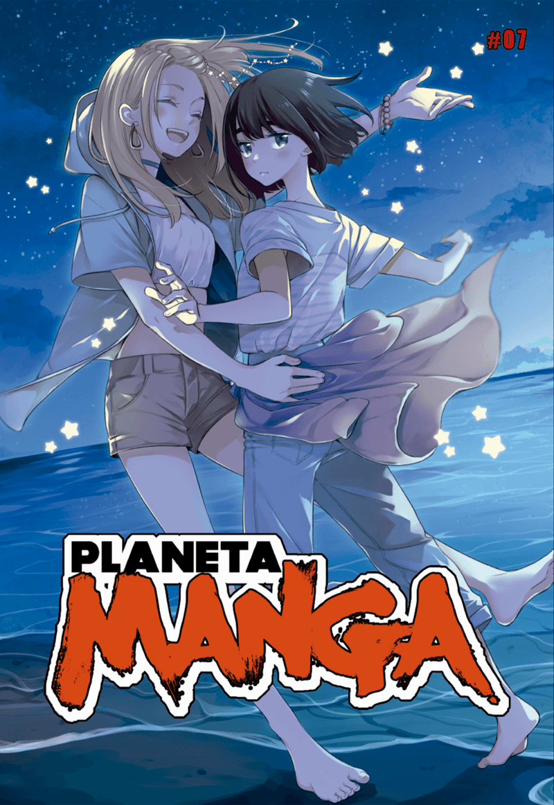 portada_planeta-manga-n-07-ed-especial_aa-vv_202302101826.png