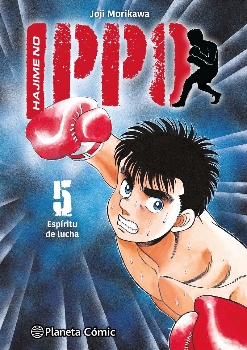406260_portada_hajime-no-ippo-n-05_joji-morikawa_202401090959.jpg