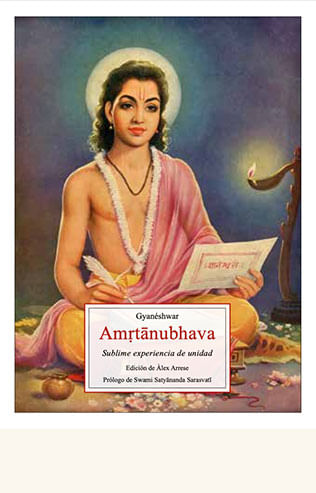 Amrtanubhava.jpg