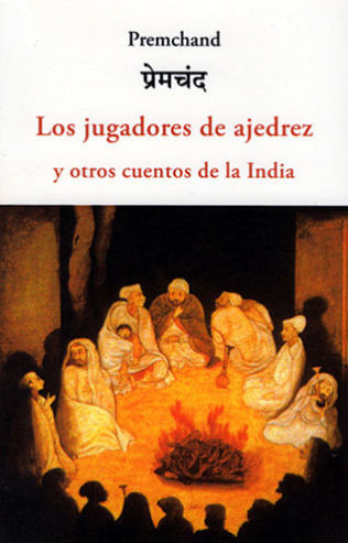 LosJugadoresDeAjedrez-316x493.jpg