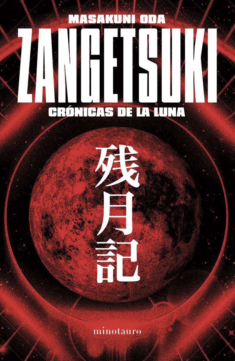 448524_portada_zangetsuki-cronicas-de-la-luna_masakuni-oda_202509080834.jpg