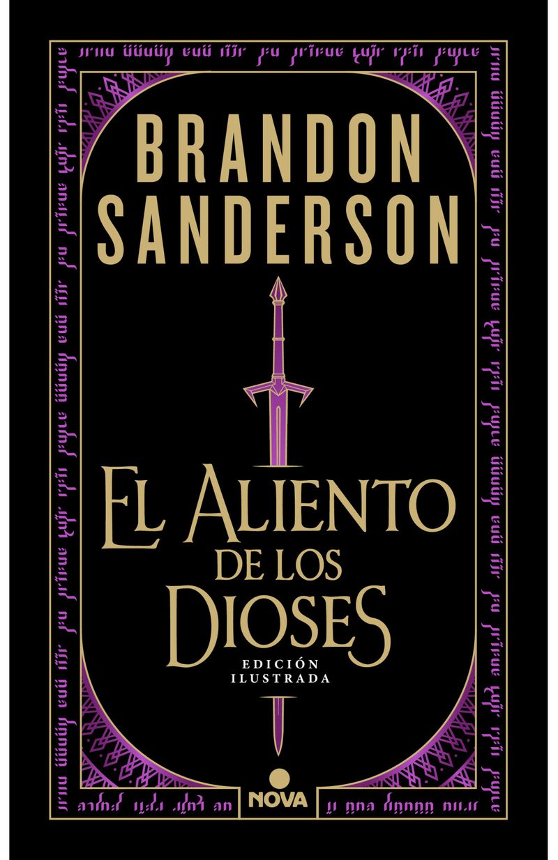 el-aliento-de-los-dioses-edicion-ilustrada.jpg