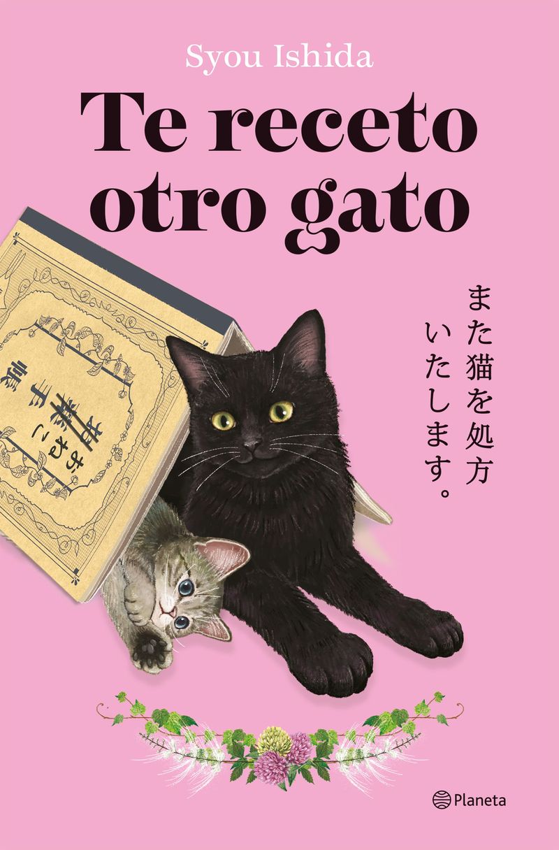 450280_portada_te-receto-otro-gato_syou-ishida_202603191447.jpg