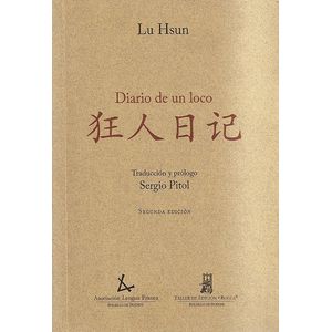 Portada del libro DIARIO DE UN LOCO Autor HSUN, LU