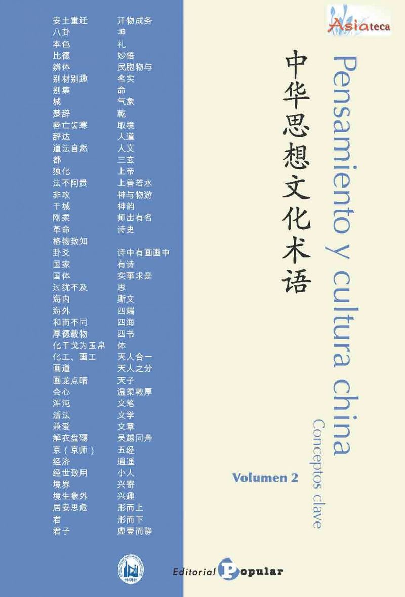 9788478846788-40561