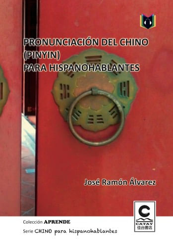 9789868943353-40561