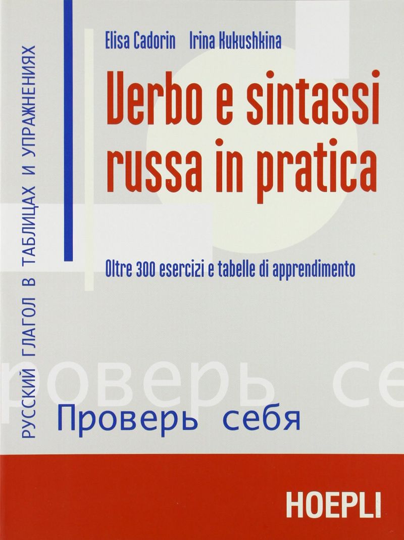 9788820338725-40561