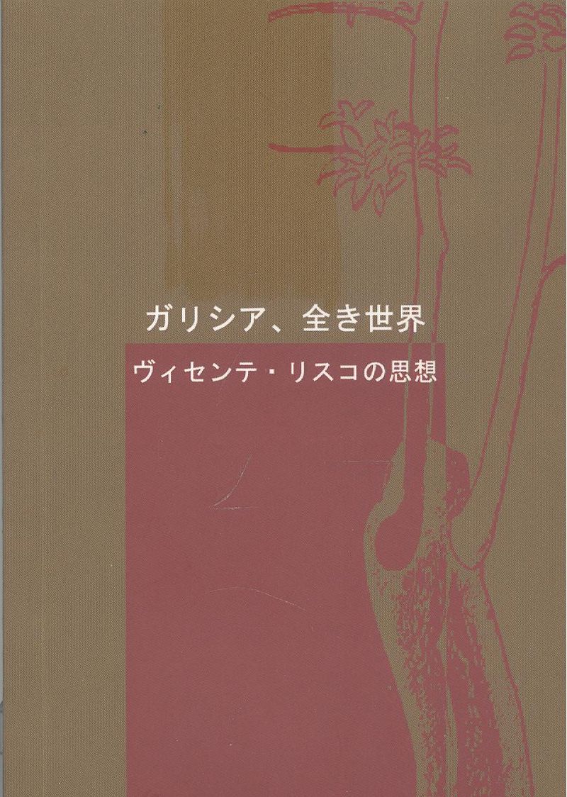 9788494272615-40561